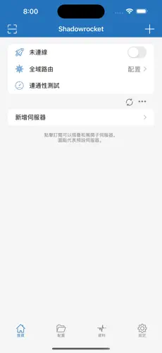 挂梯子加速器app免费西部世界android下载效果预览图